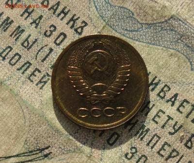 1 копейка 1979 года. Штемпельный блеск. До 31.01.18. - DSC02935.JPG