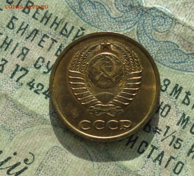 2 копейки 1979 года. Штемпельный блеск. До 31.01.18. - DSC02956.JPG