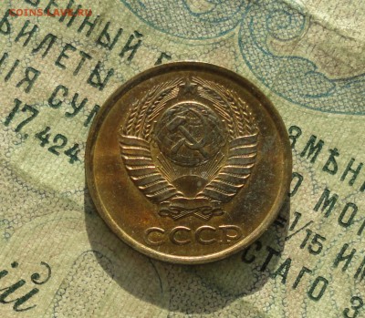 2 копейки 1988 года. Штемпельный блеск. До 31.01.18. - DSC02960.JPG