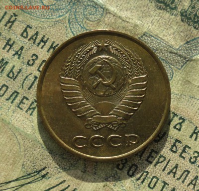 3 копейки 1984 года. Штемпельный блеск. До 31.01.18. - DSC02976.JPG