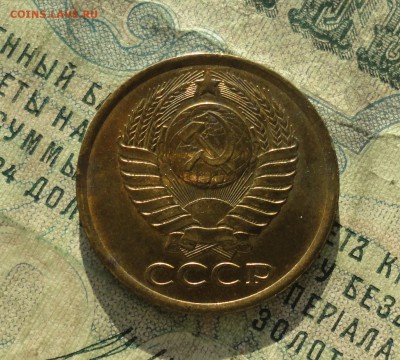 5 копеек 1982 года. Штемпельный блеск. До 31.01.18. - DSC02980.JPG