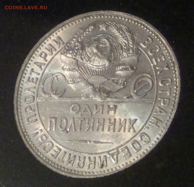 Полтинник 1924, 03.02.2018 - DSC05145.JPG