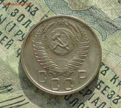 15 копеек 1956 года. До 31.01.18. - DSC03014.JPG