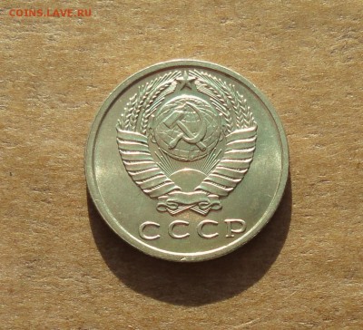 15 копеек 1961 года. Штемпельный блеск. До 31.01.18. - DSC03189.JPG