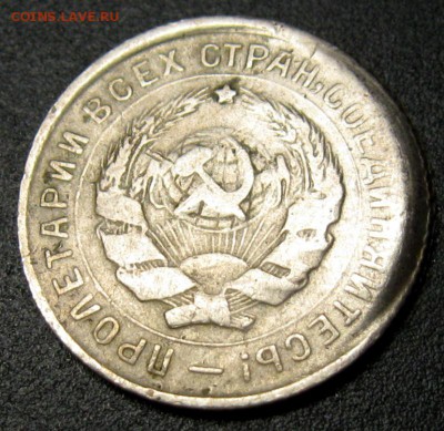 10 копеек 1933 год - $(KGrHqJ,!jYFDhpjMmUvBRDYhqSIKQ~~60_3