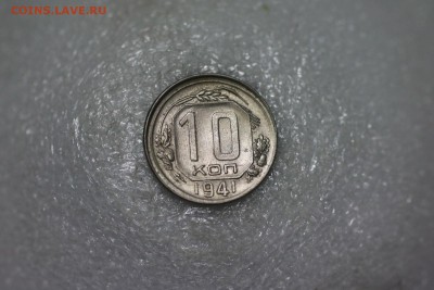 10 копеек 1933 год - s-l1600 (1)