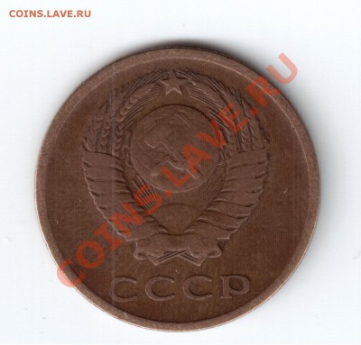 3 коп. 1966 до 04.04.11 21.00 - 3-66 ав.JPG
