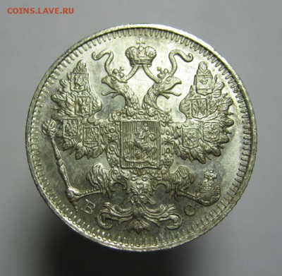 15 коп. 1917 год. (№2) UNC до 1 февраля в 22:00 - IMG_2834.JPG