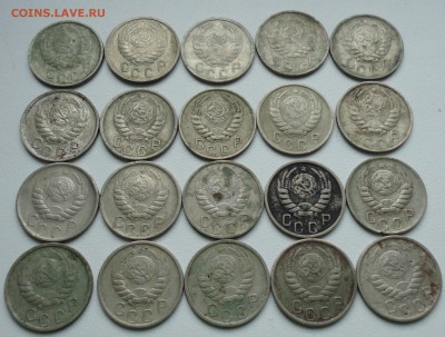 15 копеек 1946 года 20 монеток. До 31.01.18. - DSC02544.JPG