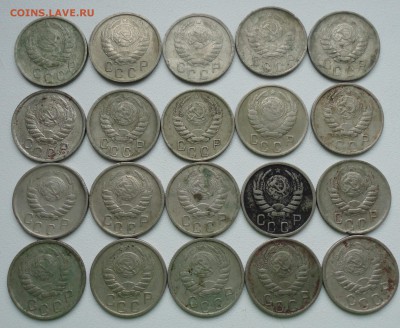15 копеек 1946 года 20 монеток. До 31.01.18. - DSC02542.JPG