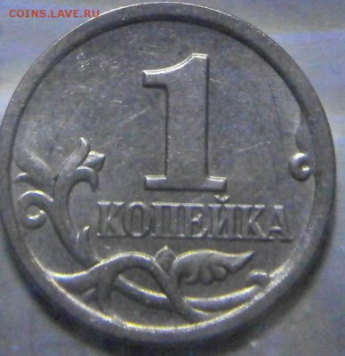 1 коп 2006м шт.5.11Б по АС - P1281404.JPG