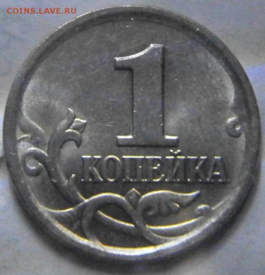 1 коп 2006м шт.5.11Б по АС - P1281408.JPG