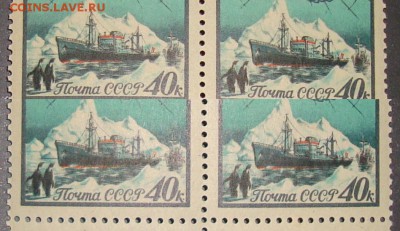 Квартблоки СССР. До 29.01.18 г. в 22.00 МСК - DSC08431.JPG