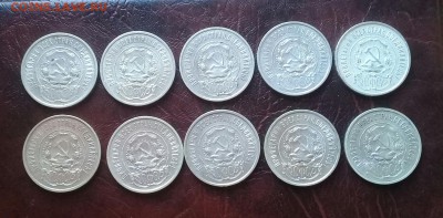 полтинники 1922 года (пл) - 10 штук. Короткий ! Блиц - 20180128_191623