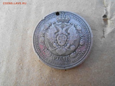 1 РУБЛЬ 1912 г. СЕЙ СЛАВНЫЙ ГОД до 02.02.2018 до 23.59ч мск - DSCN2917.JPG
