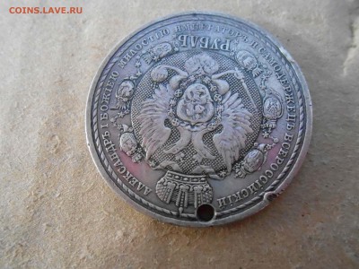 1 РУБЛЬ 1912 г. СЕЙ СЛАВНЫЙ ГОД до 02.02.2018 до 23.59ч мск - DSCN2921.JPG