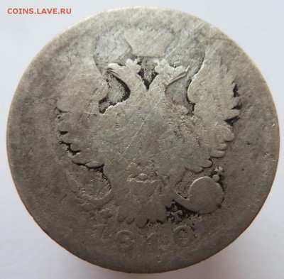 20 копеек 1810 до 31.1.18 (22.00 мск) - 20к10ав