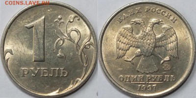 2рубля 1997м,98сп,99сп.1рубль 1997м,97сп,99сп.UNC.до31.01.18 - 1р97м