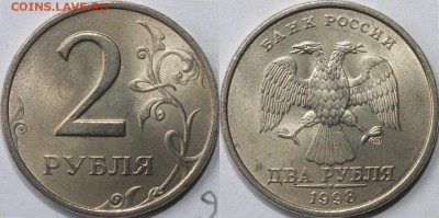 2рубля 1997м,98сп,99сп.1рубль 1997м,97сп,99сп.UNC.до31.01.18 - 2р98с