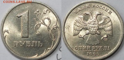 2рубля 1997м,98сп,99сп.1рубль 1997м,97сп,99сп.UNC.до31.01.18 - 1р99сп