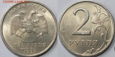2рубля 1997м,98сп,99сп.1рубль 1997м,97сп,99сп.UNC.до31.01.18 - 2р99сп