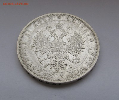 1 РУБЛЬ 1877 года СПБ - HI. До 28.01.2018 в 22.00 МСК. - IMG_0340.JPG