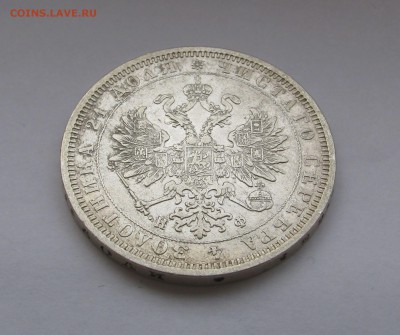 1 РУБЛЬ 1878 года СПБ - HФ. До 28.01.2018 в 22.00 МСК. - IMG_0371.JPG