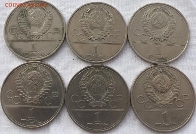 Юбилейна СССР 23 монеты без повтора до 2.02.18 есть блиц - A1234052-91B2-4C40-96ED-7958E41BF061