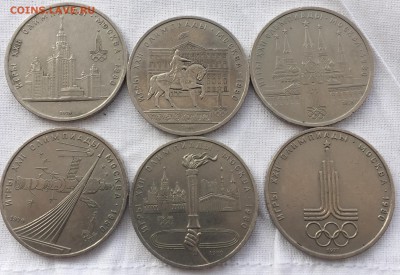 Юбилейна СССР 23 монеты без повтора до 2.02.18 есть блиц - 0300F03F-F88B-4BE6-9317-6BC3A047A345