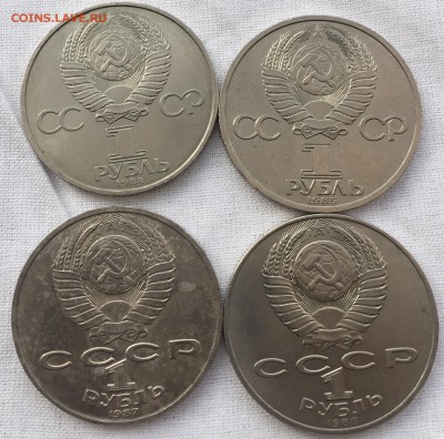 Юбилейна СССР 23 монеты без повтора до 2.02.18 есть блиц - 8E97DE27-90FF-43FE-89B1-F0CA5AD4FBA1