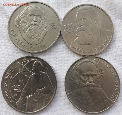 Юбилейна СССР 23 монеты без повтора до 2.02.18 есть блиц - 4D7EEDF3-15D4-4C5E-8B28-47C9D38786EE