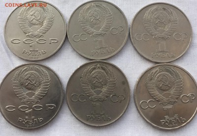 Юбилейна СССР 23 монеты без повтора до 2.02.18 есть блиц - 514237A2-2E20-46C4-8807-4EF284157DC1
