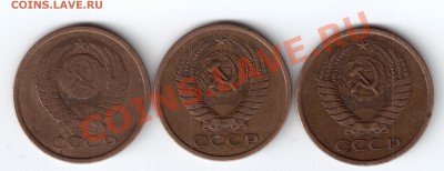 лот 5 коп. 1974, 76, 78 до 04.04.11  21.00 - 5 коп ав.JPG