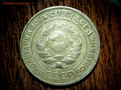 5 копеек 1930 прошу оценки брак - 20180128200614