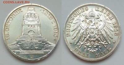 Саксония 3 марки 1913г 100лет битве+бонус - 1.02 22:00 мск - IMG_20180128_124935
