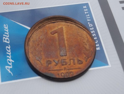 1 рубль 1992 ЛМД смещение,оценка - 20180128_163130