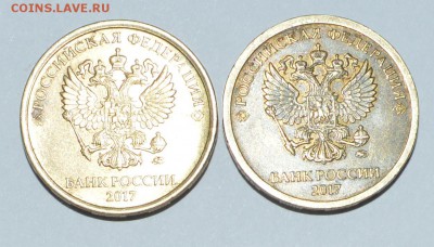 брак или новый штемпель 2017? - DSC_0022.JPG