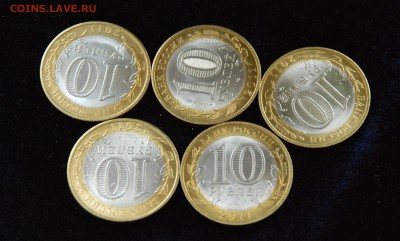 с 200 10 монет области мешковые до 29.01 22-00 - DSC_3630.JPG