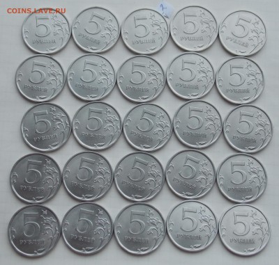 5 рублей 2010 спмд 50 шт. до 31.01.2018 22:00 - 28-5-4