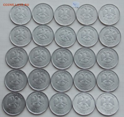 5 рублей 2010 спмд 50 шт. до 31.01.2018 22:00 - 28-5-3