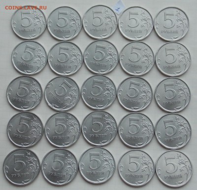 5 рублей 2010 спмд 50 шт. до 31.01.2018 22:00 - 28-5-2