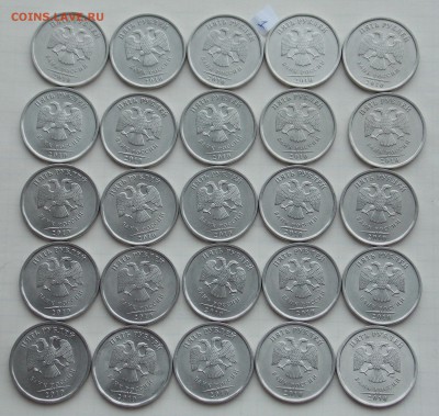 5 рублей 2010 спмд 50 шт. до 31.01.2018 22:00 - 28-5-1