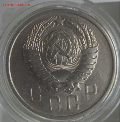 15 коп 1957  - UNC - до четверга 1.02.18 - 15 коп 1957 супер в тени