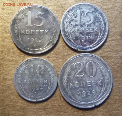 10 к.-24 г.,15 к.-25,28 г.,20 к.-29 г.До 30.01.2018 г.,22.00 - 101_2736.JPG