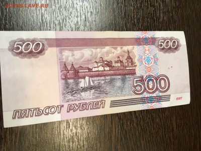 500 рублей 1997 года без модификации. До 22:00 03.02.18 - A2074E06-76C4-4D8C-BCBC-48183288BA9D