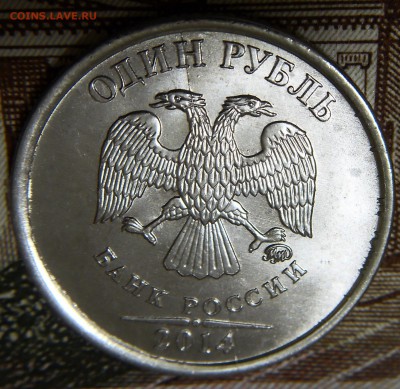 1 р 2014 Графический полн. раскол аверса - р 2