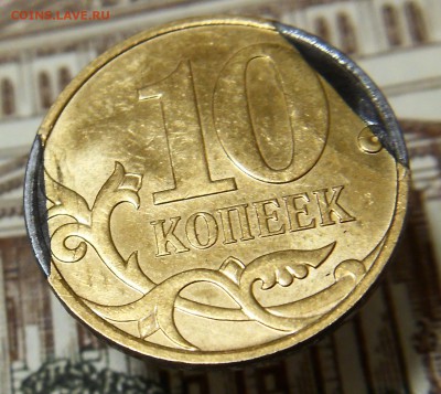 10 копеек 2007 М 2 загиба плакировки - 10 2