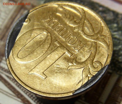 10 копеек 2007 М 2 загиба плакировки - 10 3