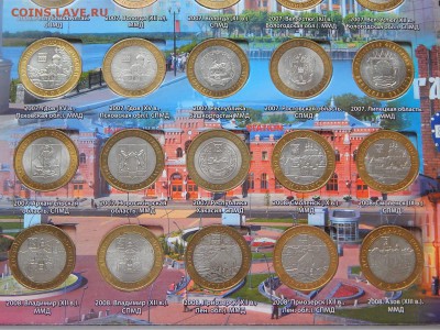Полный набор бим 114шт без ЧЯП альбом        до 04.02.18 - DSCN2913.JPG