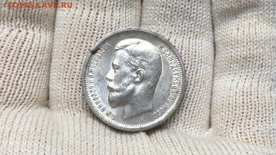 50 копеек 1913 UNC - bwPlwUDG2Fw